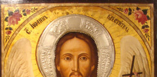 На 25 май Църквата чества 3-то намиране честната глава на св. Йоан Кръстител