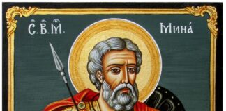 На днешния ден православните християни почитат Св. великомъченик Мина
