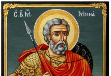 Днес православните християни почитат Св. великомъченик Мина