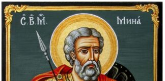 Днес православните християни почитат Св. великомъченик Мина
