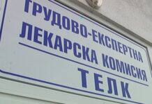 ТЕЛК-овете отново могат да започнат работа