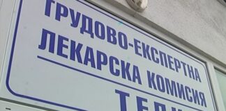 ТЕЛК-овете отново могат да започнат работа