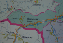 Тема от деня 14.09.2021