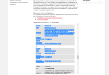 Без ток в част от Асеновград утре