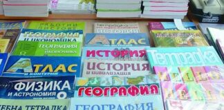 139 проекта за учебници минават на втори етап пред МОН