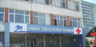 УМБАЛ “Свети Георги” първи в страната използват ново поколение апарат – 3D биопринтер