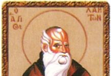 Църквата почита днес Свети Харитон Изповедник