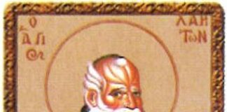 Църквата почита днес Свети Харитон Изповедник