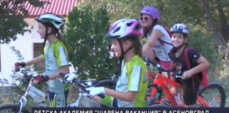 В понеделник стартират заниманията на групите от детската академия „Шарена ваканция”