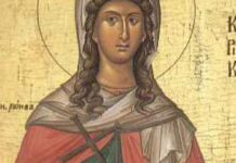 Църквата чества днес паметта на Св. великомъченица Неделя – Кириакия