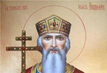 Владимир и Владимира празнуват днес