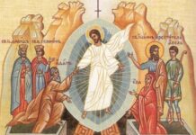 Христос Воскресе!