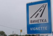 Над 115 хил. безплатни винетки са предоставени от началото на годината