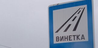 Над 80 хиляди винетки са отпуснати на хора с ТЕЛК в началото на 2022г.
