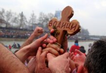 Утре в църковните храмове ще бъде извършен Велик Водосвет