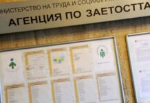 Одобрен е проект за заем от 1 млд. лв. за смекчаване на рисковете от безработица