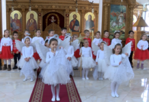 Концерт за Рождество