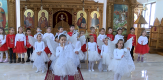 Концерт за Рождество