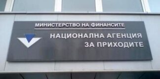 180 търговски обекта запечата НАП за данъчни нарушения