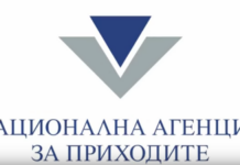 Стартира приемът на декларации за данъчни облекчения за родители