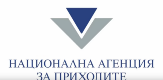 Стартира приемът на декларации за данъчни облекчения за родители