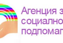 Увеличените пенсии и помощи за деца с увреждания няма да се отразят на достъпа до целева помощ за отопление