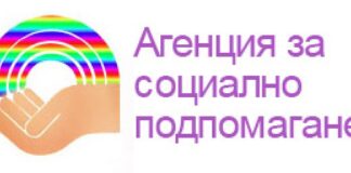 Увеличените пенсии и помощи за деца с увреждания няма да се отразят на достъпа до целева помощ за отопление