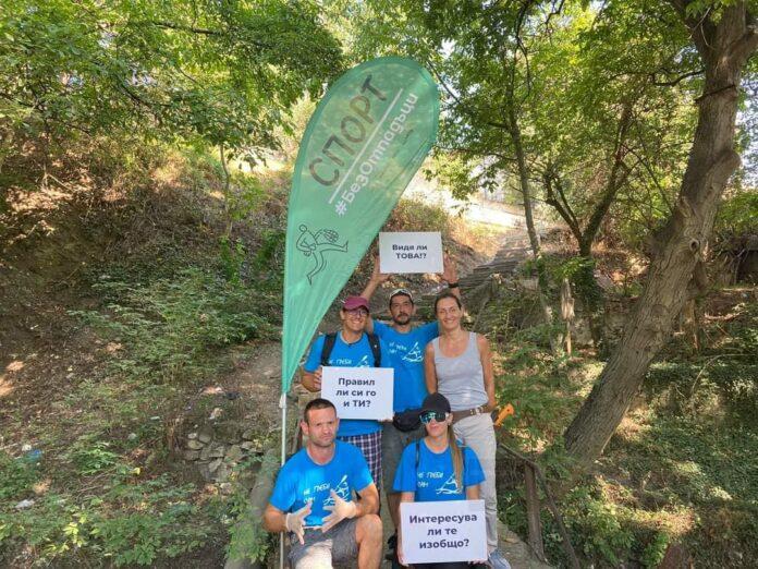 Акция по почистване на природата5