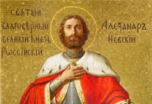 На 23 ноември почитаме паметта на Св. Александър Невски
