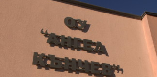 Нова спортна площадка