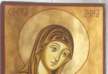 Успение на Св. Анна