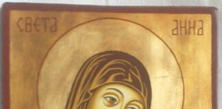 Успение на Св. Анна