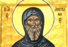 Днес Църквата почита Св.Антоний Велики