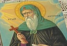 Утре е Антоновден