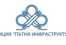Ограничават движението заради „Рали спринт Пампорово“