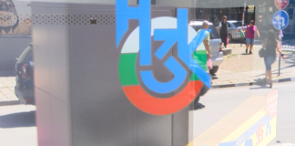 Фармацевтите се договориха с НЗОК