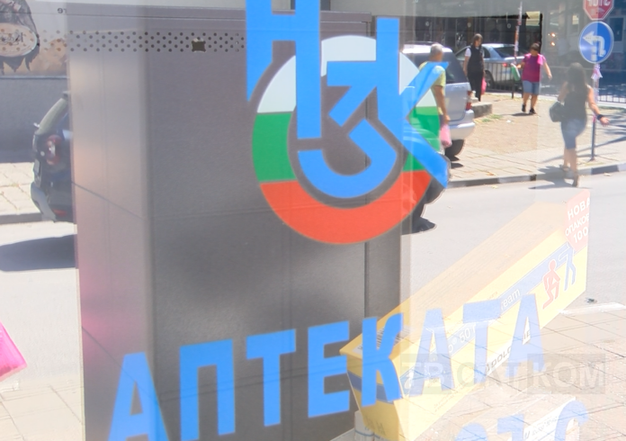 apteka
