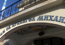 Честванията на Архангеловден започват от днес