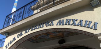 Честванията на Архангеловден започват от днес