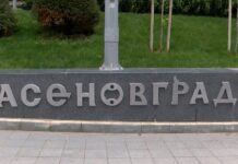 Майски културни празници на Асеновград