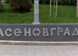 Майски културни празници на Асеновград