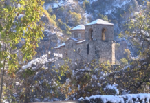 Годишни награди в туризма 2023