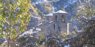 Годишни награди в туризма 2023