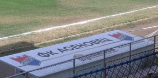 Поредно равенство за ФК „Асеновец“