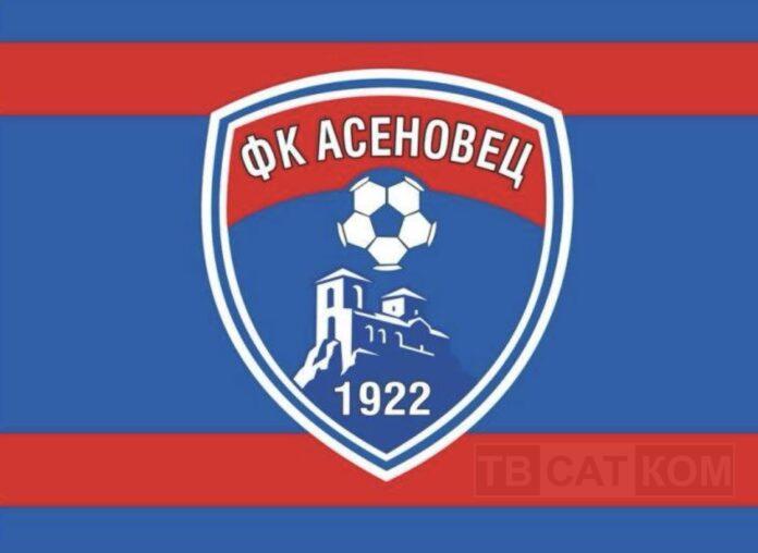 Асеновец 1922