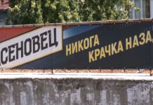 ФК „Асеновец 2005“ посреща „Тракия 06“