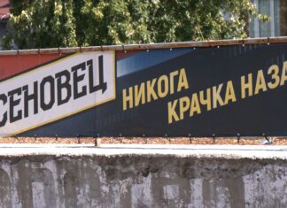 ФК „Асеновец 2005“ посреща „Тракия 06“