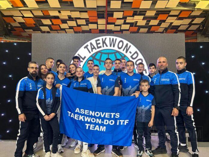 Асеновец таекуон-до