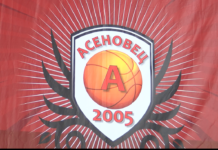 БК „Асеновец 2005“ става на 20 години