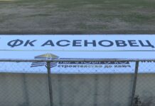 ФК „Асеновец“ вече е в зоната на изпадащите от „В“ група